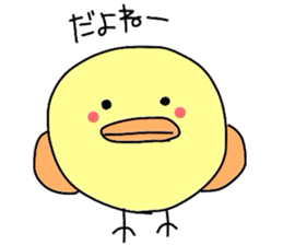 Piyo cyan sticker #1654196