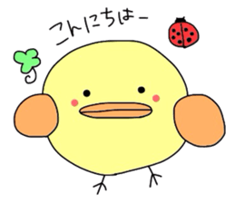 Piyo cyan sticker #1654210