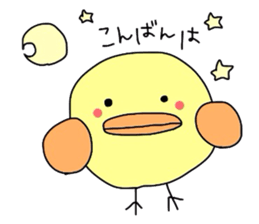 Piyo cyan sticker #1654211