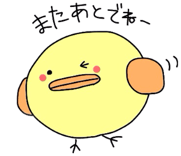 Piyo cyan sticker #1654212