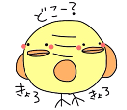 Piyo cyan sticker #1654213