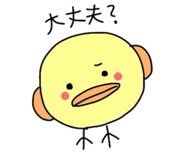 Piyo cyan sticker #1654221