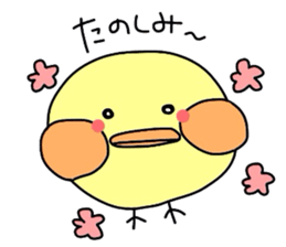 Piyo cyan sticker #1654222