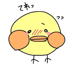 Piyo cyan sticker #1654223