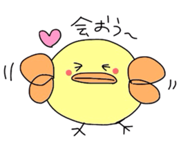 Piyo cyan sticker #1654225