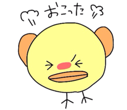 Piyo cyan sticker #1654231