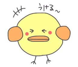 Piyo cyan sticker #1654232