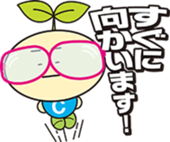 Chiikikun sticker #1654275
