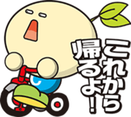 Chiikikun sticker #1654300