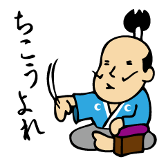 tonosama! sounded condescending!!