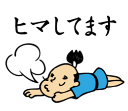 tonosama! sounded condescending!! sticker #1654514