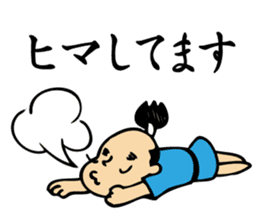 tonosama! sounded condescending!! sticker #1654514