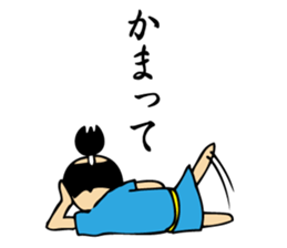 tonosama! sounded condescending!! sticker #1654515