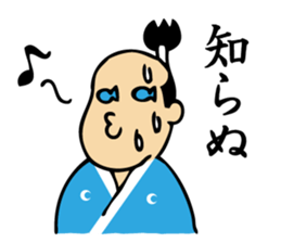 tonosama! sounded condescending!! sticker #1654520