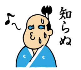 tonosama! sounded condescending!! sticker #1654520