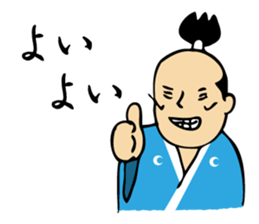 tonosama! sounded condescending!! sticker #1654521