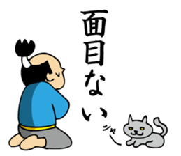 tonosama! sounded condescending!! sticker #1654522