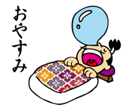 tonosama! sounded condescending!! sticker #1654523