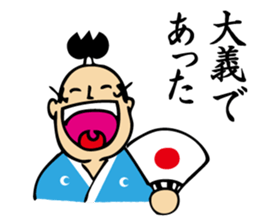 tonosama! sounded condescending!! sticker #1654524