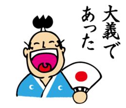 tonosama! sounded condescending!! sticker #1654524