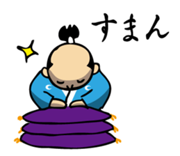 tonosama! sounded condescending!! sticker #1654525