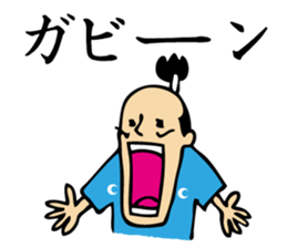 tonosama! sounded condescending!! sticker #1654527