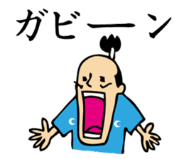 tonosama! sounded condescending!! sticker #1654527