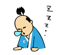 tonosama! sounded condescending!! sticker #1654532