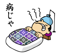 tonosama! sounded condescending!! sticker #1654534