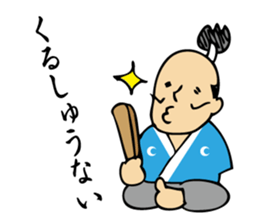 tonosama! sounded condescending!! sticker #1654535