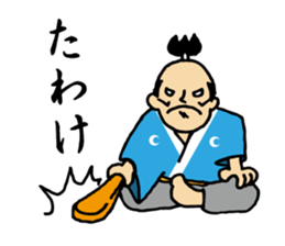 tonosama! sounded condescending!! sticker #1654537