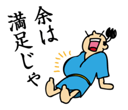 tonosama! sounded condescending!! sticker #1654541