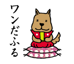 tonosama! sounded condescending!! sticker #1654543