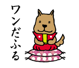 tonosama! sounded condescending!! sticker #1654543