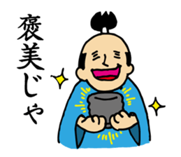 tonosama! sounded condescending!! sticker #1654544