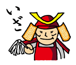 tonosama! sounded condescending!! sticker #1654546