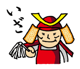 tonosama! sounded condescending!! sticker #1654546