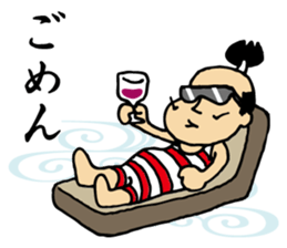 tonosama! sounded condescending!! sticker #1654547