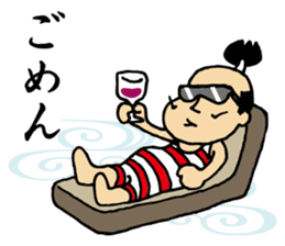 tonosama! sounded condescending!! sticker #1654547