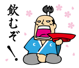 tonosama! sounded condescending!! sticker #1654548