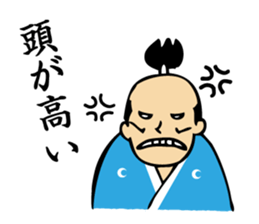 tonosama! sounded condescending!! sticker #1654550