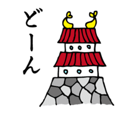 tonosama! sounded condescending!! sticker #1654552