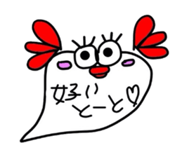 Mentaigoro dialect stamp sticker #1654794