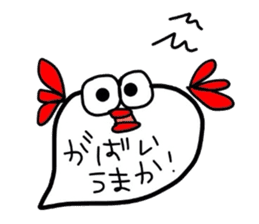 Mentaigoro dialect stamp sticker #1654795