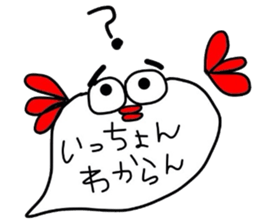 Mentaigoro dialect stamp sticker #1654796