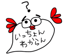 Mentaigoro dialect stamp sticker #1654796