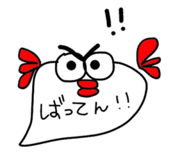 Mentaigoro dialect stamp sticker #1654798