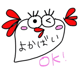 Mentaigoro dialect stamp sticker #1654801