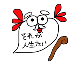 Mentaigoro dialect stamp sticker #1654802