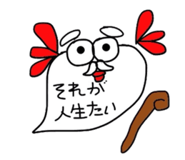 Mentaigoro dialect stamp sticker #1654802